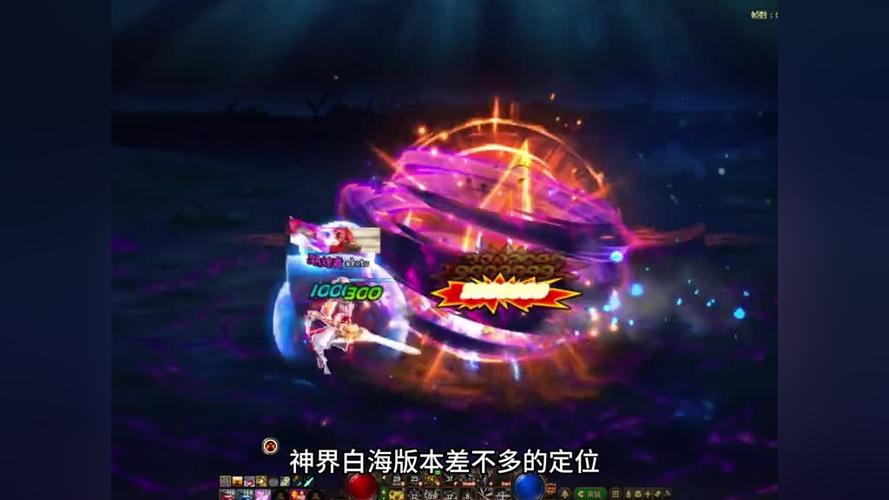 地下城与勇士 - 千海天版本横版格斗网游_资料大全-5 地下城与勇士 - 千海天版本横版格斗网游_资料大全-5