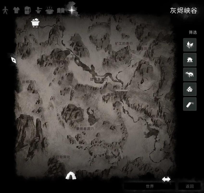 漫漫长夜 - 生存冒险单机游戏_资料大全-2 漫漫长夜 - 生存冒险单机游戏_资料大全-2
