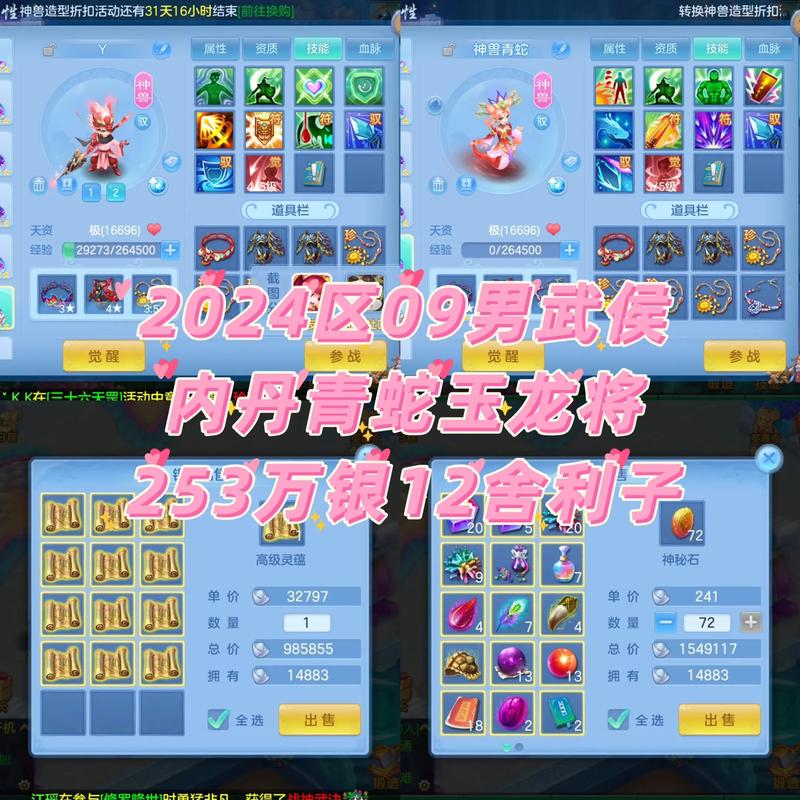 神武4 - 回合制角色扮演网游_资料大全-1 神武4 - 回合制角色扮演网游_资料大全-1