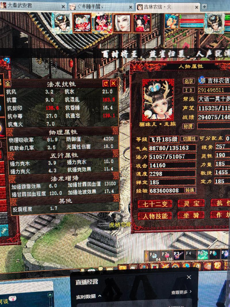 大话西游2 - 经典回合制角色扮演网游_资料库-5 大话西游2 - 经典回合制角色扮演网游_资料库-5