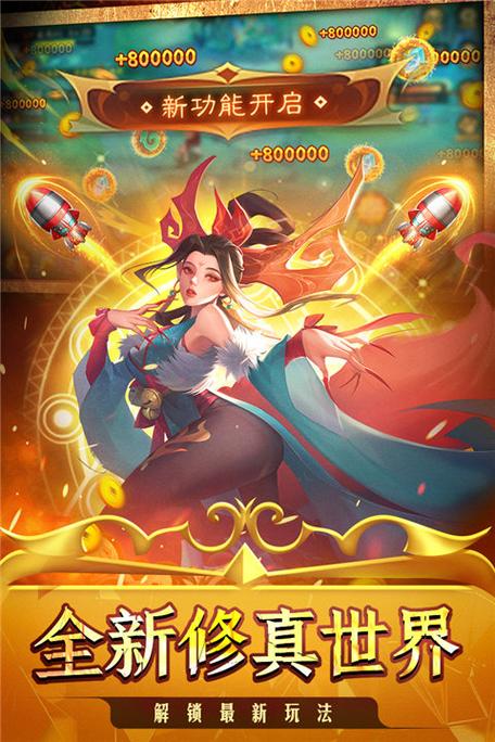 仙魔九界 - 仙侠修真角色扮演手游_百科资料-4 仙魔九界 - 仙侠修真角色扮演手游_百科资料-4