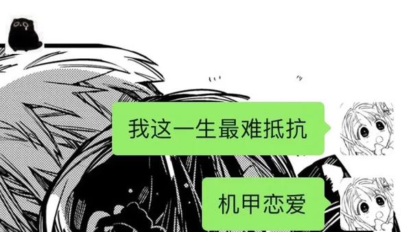 十三机兵防卫圈 - 科幻群像叙事冒险游戏_资料库-4 十三机兵防卫圈 - 科幻群像叙事冒险游戏_资料库-4