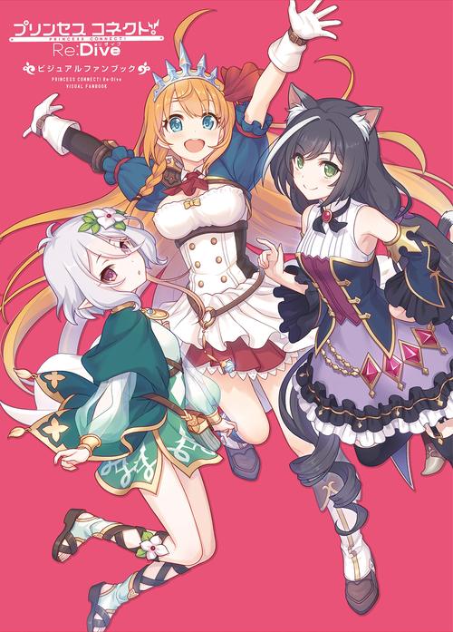 公主连结 - 二次元美少女RPG手游_资料库-1