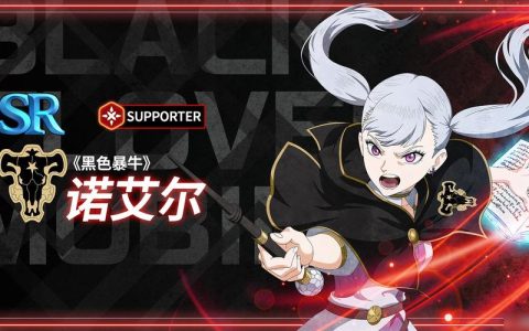 黑色四叶草：魔法帝之道 – 魔法冒险角色扮演手游_资料库