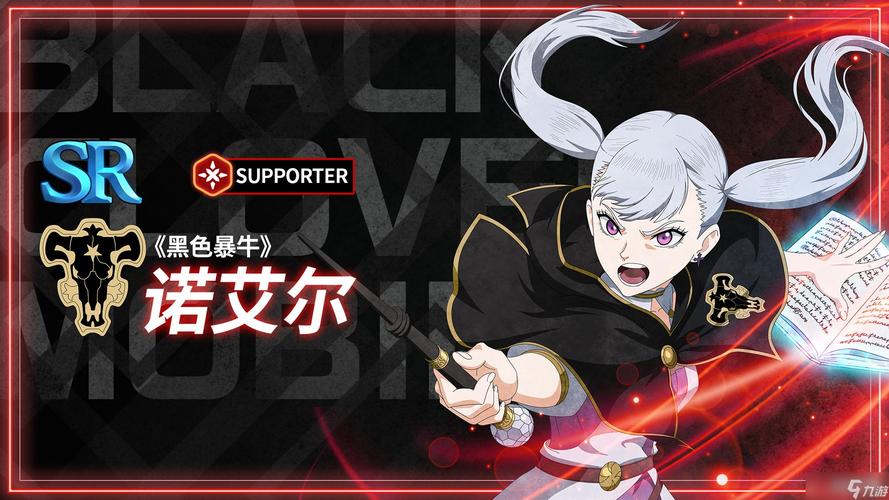 黑色四叶草：魔法帝之道 - 魔法冒险角色扮演手游_资料库-1