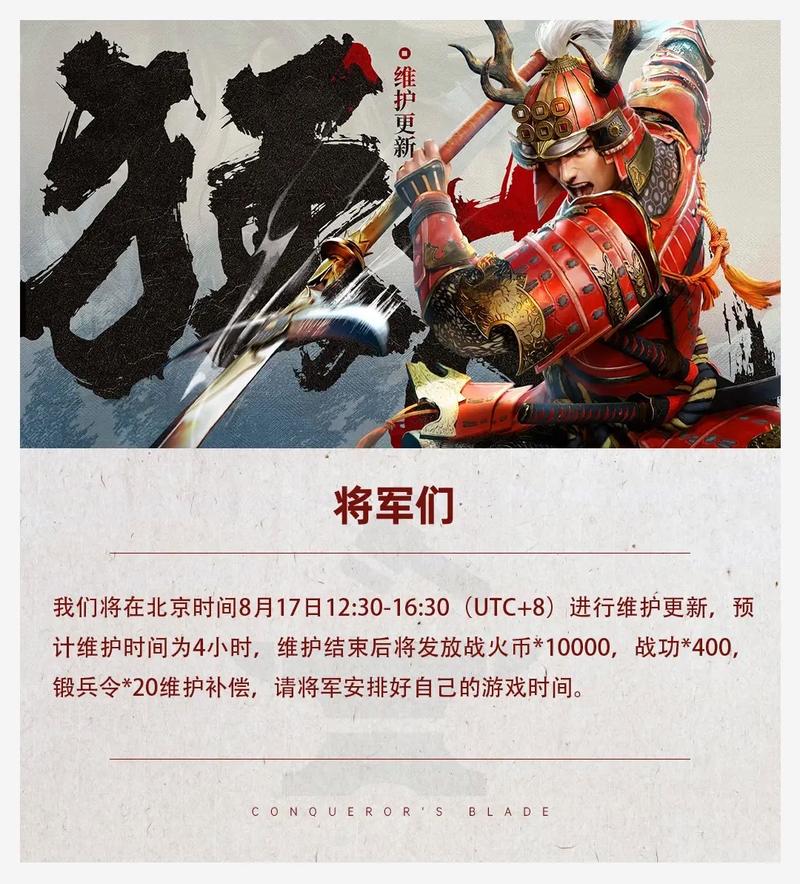 战意 - 冷兵器战争网游_资料大全-3 战意 - 冷兵器战争网游_资料大全-3