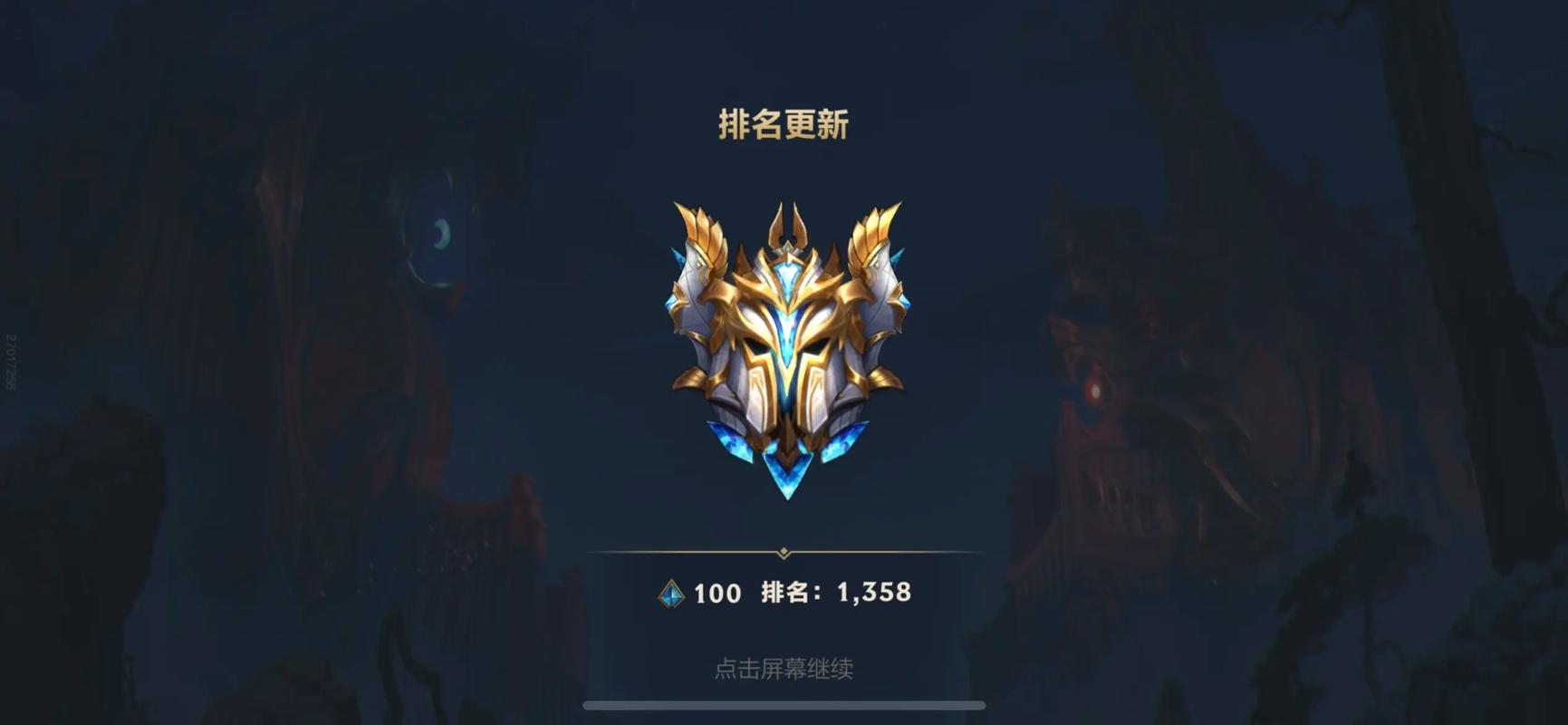 英雄联盟手游 - 5v5公平竞技MOBA手游_资料库-2
