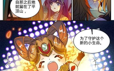 炎姬 – 二次元美少女养成手游_百科资料