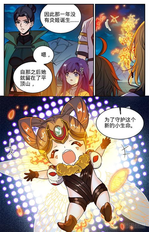 炎姬 - 二次元美少女养成手游_百科资料-1 炎姬 - 二次元美少女养成手游_百科资料-1