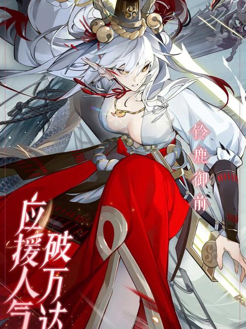 阴阳师:百闻牌 - 策略卡牌对战手游_资料大全-2 阴阳师:百闻牌 - 策略卡牌对战手游_资料大全-2