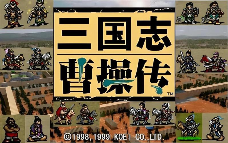 三国曹操传 - 经典战棋策略单机游戏_资料库-3