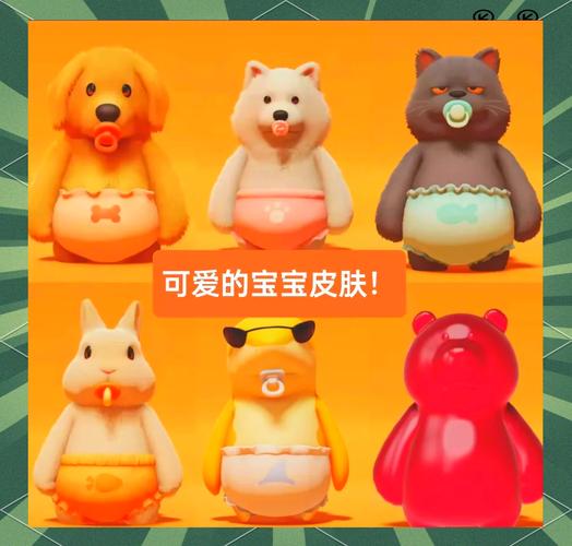 动物派对 - 多人乱斗派对游戏_百科资料-5