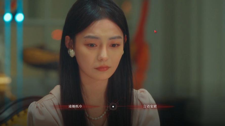 情感反诈模拟器 - 互动剧情模拟手游_资料库-3