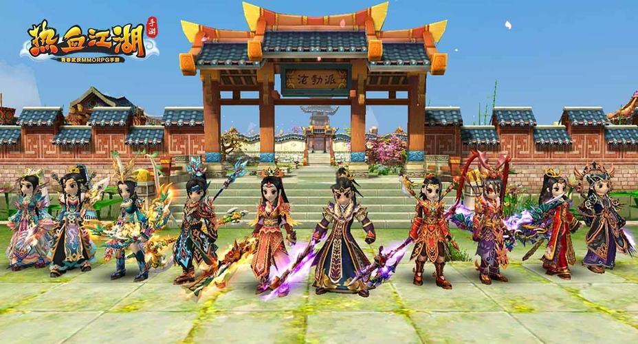 热血江湖 - Q版武侠角色扮演网游_资料合集-5 热血江湖 - Q版武侠角色扮演网游_资料合集-5