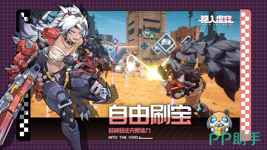 驱入虚空 - 科幻策略角色扮演单机游戏_资料合集-2 驱入虚空 - 科幻策略角色扮演单机游戏_资料合集-2