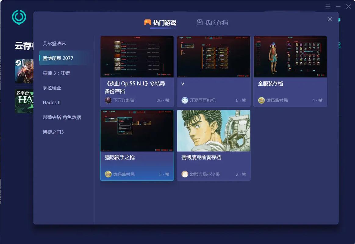 赛博朋克2077 - 开放世界科幻RPG单机游戏_资料合集-4 赛博朋克2077 - 开放世界科幻RPG单机游戏_资料合集-4