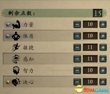 永恒之柱2:死火 - 经典CRPG单机游戏_资料合集-3 永恒之柱2:死火 - 经典CRPG单机游戏_资料合集-3