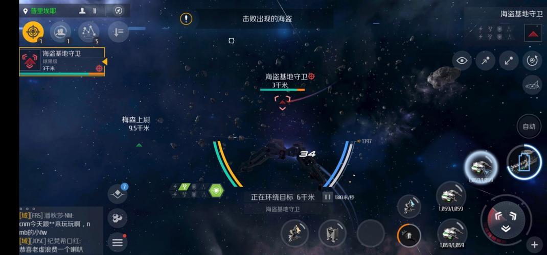 第二银河 - 科幻星战策略手游_资料合集-4 第二银河 - 科幻星战策略手游_资料合集-4