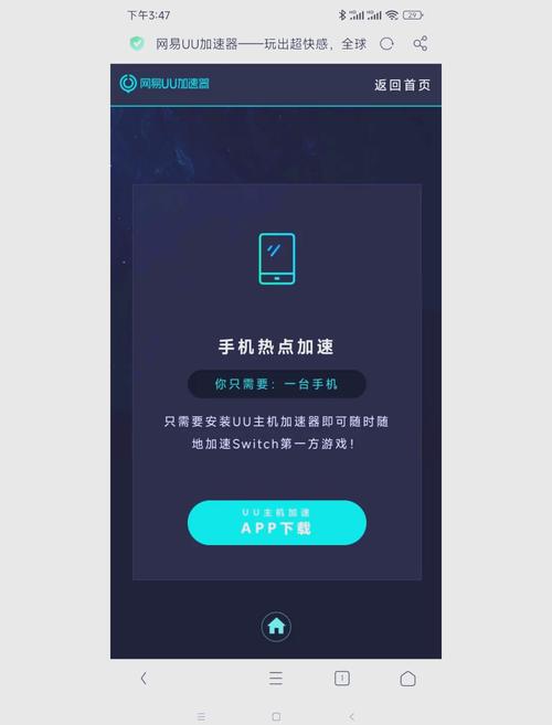 斯普拉遁 - 涂鸦对战射击主机游戏_百科资料-4 斯普拉遁 - 涂鸦对战射击主机游戏_百科资料-4