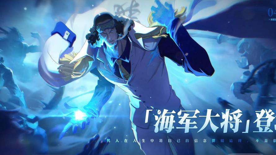 航海王:壮志雄心 - 海贼冒险角色扮演手游_资料库-2 航海王:壮志雄心 - 海贼冒险角色扮演手游_资料库-2