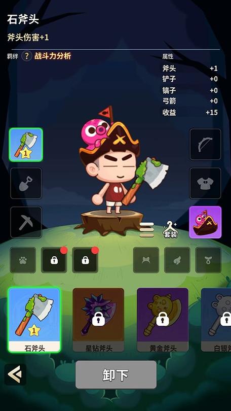 深渊魔塔 - 地牢探险Roguelike单机游戏_资料大全-4