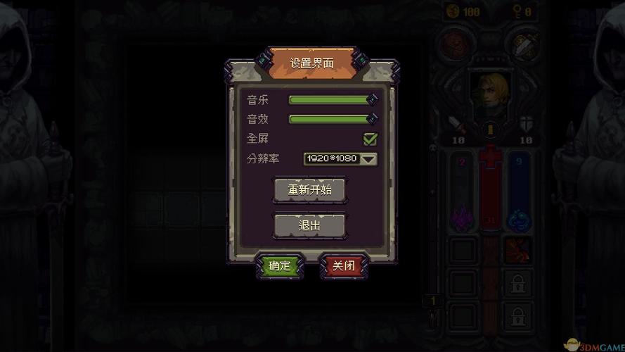 符石守护者 - 地牢探险Roguelike单机游戏_资料大全-3 符石守护者 - 地牢探险Roguelike单机游戏_资料大全-3