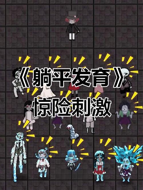 躺平发育 - 塔防策略休闲手游_资料合集-2