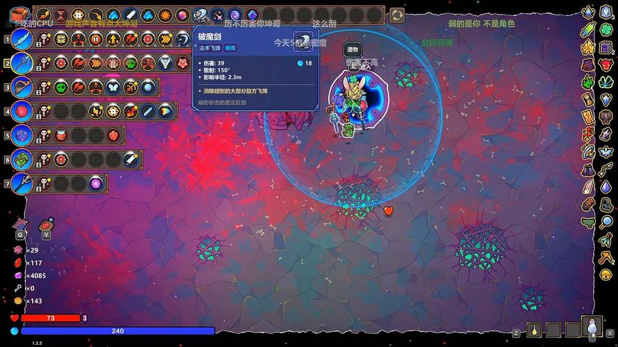 魔法工艺 - 魔法构筑策略单机游戏_资料大全-2 魔法工艺 - 魔法构筑策略单机游戏_资料大全-2
