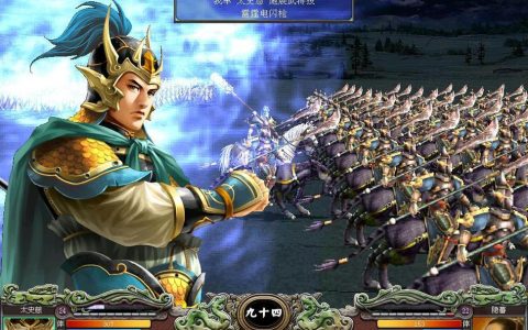 三国群英传7 – 策略战争单机游戏_资料大全