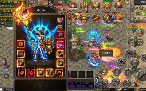 传奇正传 – 经典MMORPG网游_资料大全