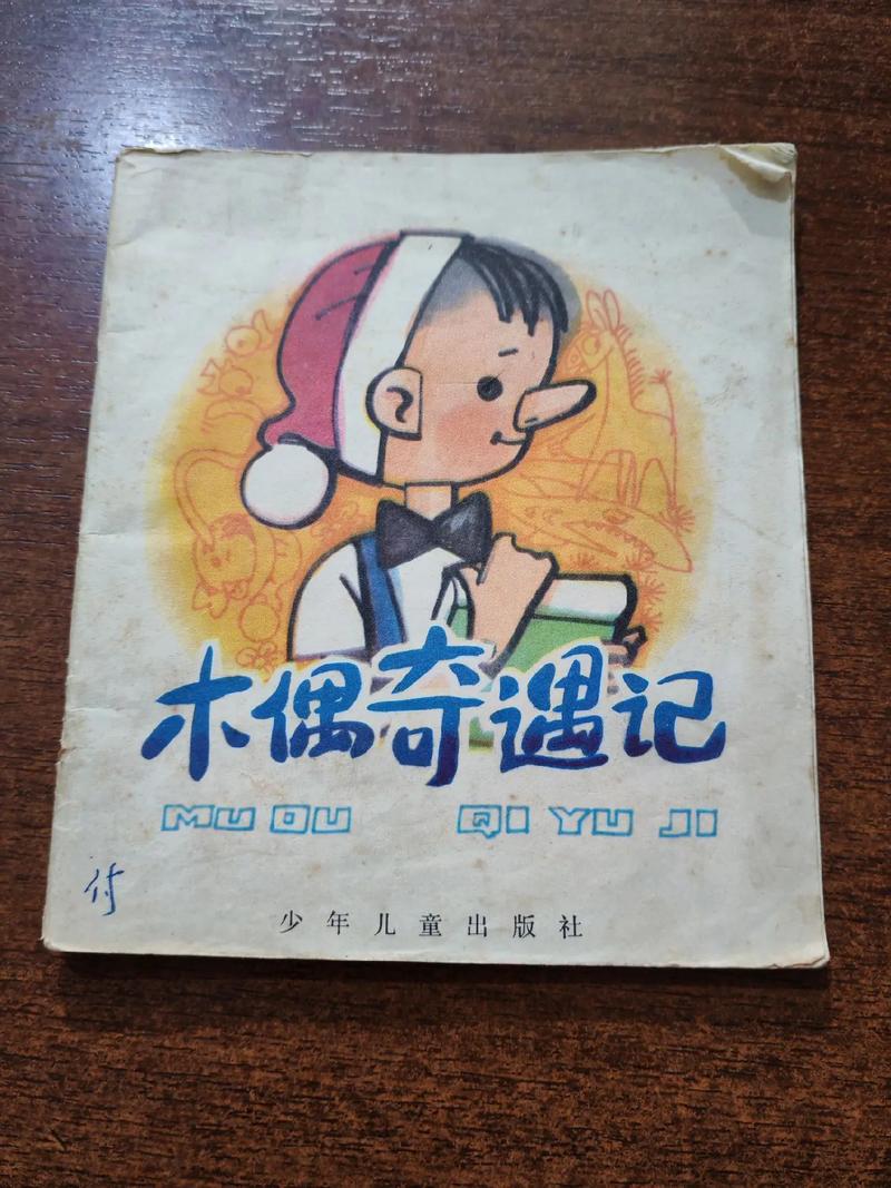 童话奇遇记 - 奇幻冒险角色扮演手游_资料大全-5 童话奇遇记 - 奇幻冒险角色扮演手游_资料大全-5