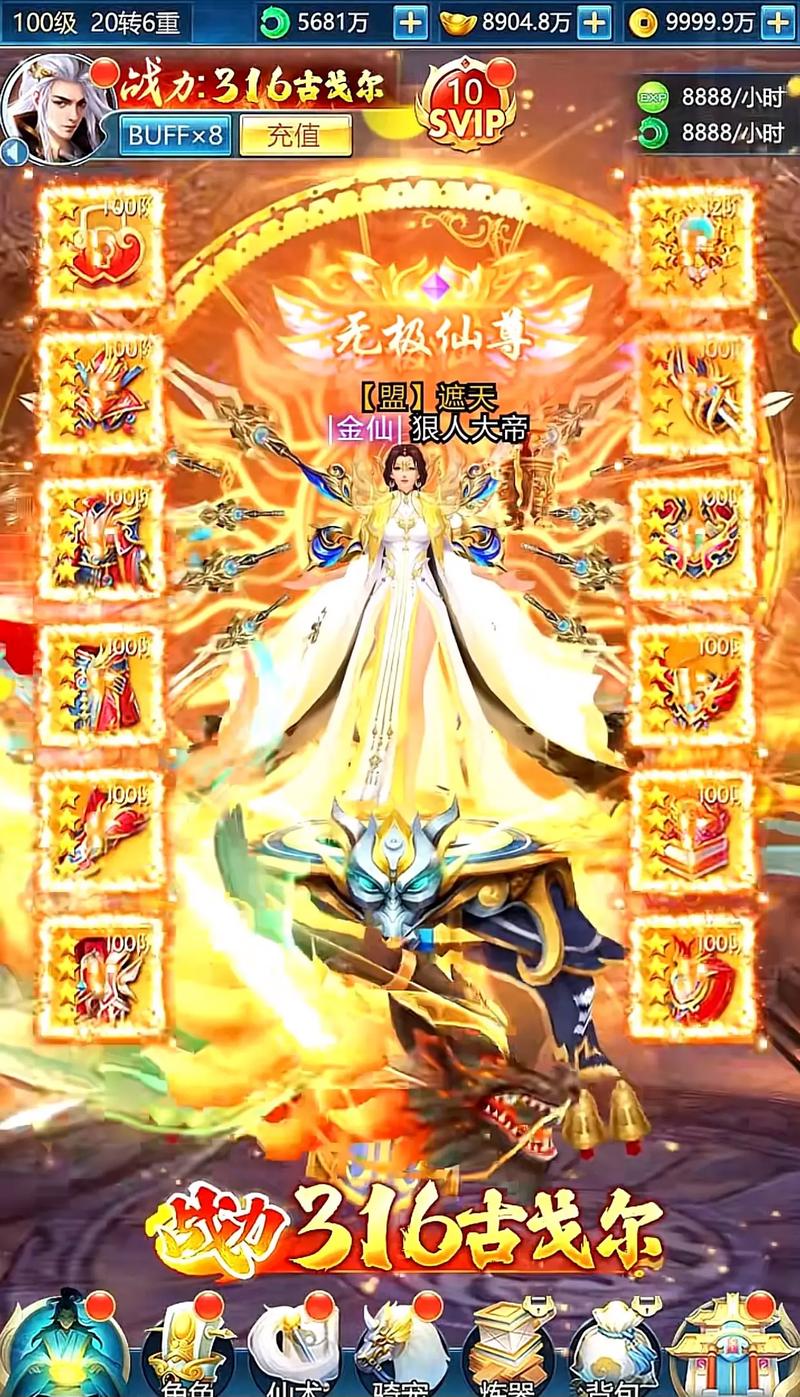 青云诀 - 仙侠修真角色扮演手游_百科资料-5