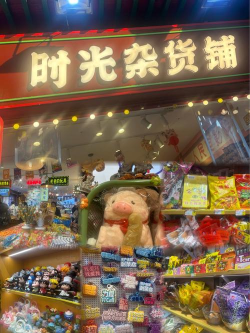 时光杂货店 - 模拟经营休闲手游_资料库-4