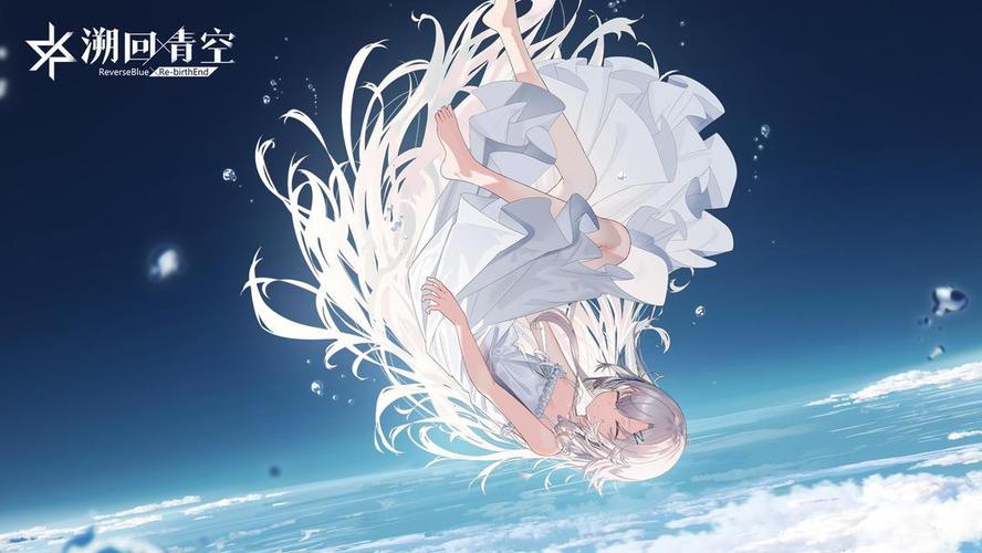 溯回青空 - 二次元开放世界冒险手游_资料合集-3
