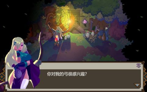 轮回深渊 – 地牢探索Roguelike单机游戏_资料大全