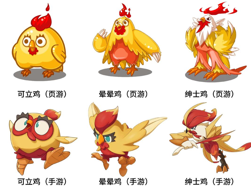 洛克王国 - 宠物养成角色扮演网游_资料库-4