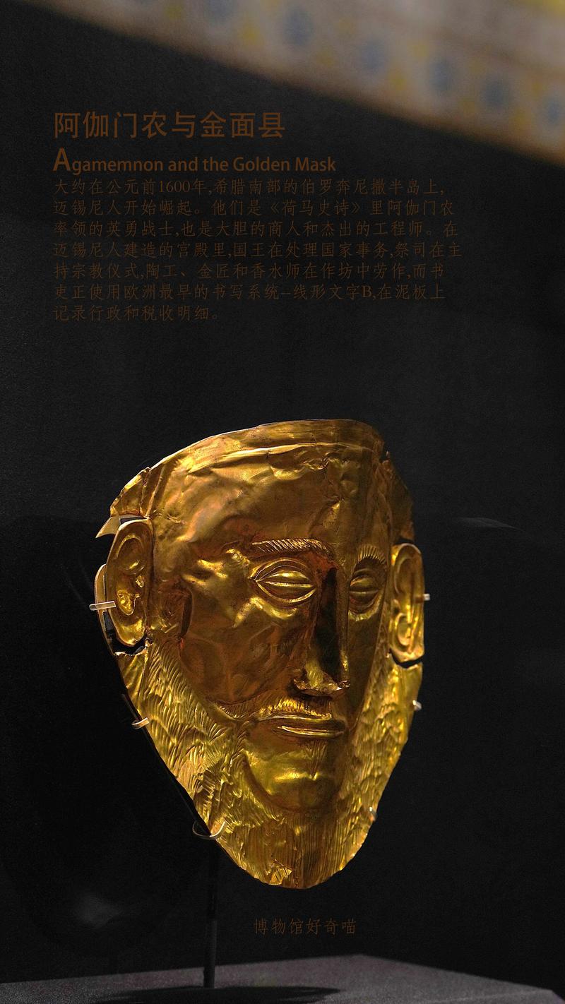 阿伽门农 - 神话战争策略手游_资料大全-4 阿伽门农 - 神话战争策略手游_资料大全-4