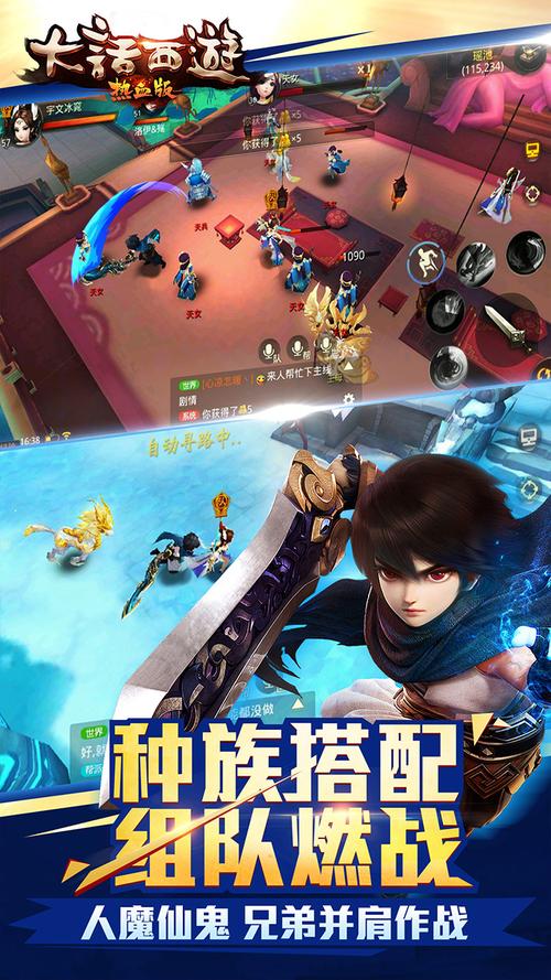 大话西游热血版 - 经典回合制MMORPG手游_资料大全-1 大话西游热血版 - 经典回合制MMORPG手游_资料大全-1
