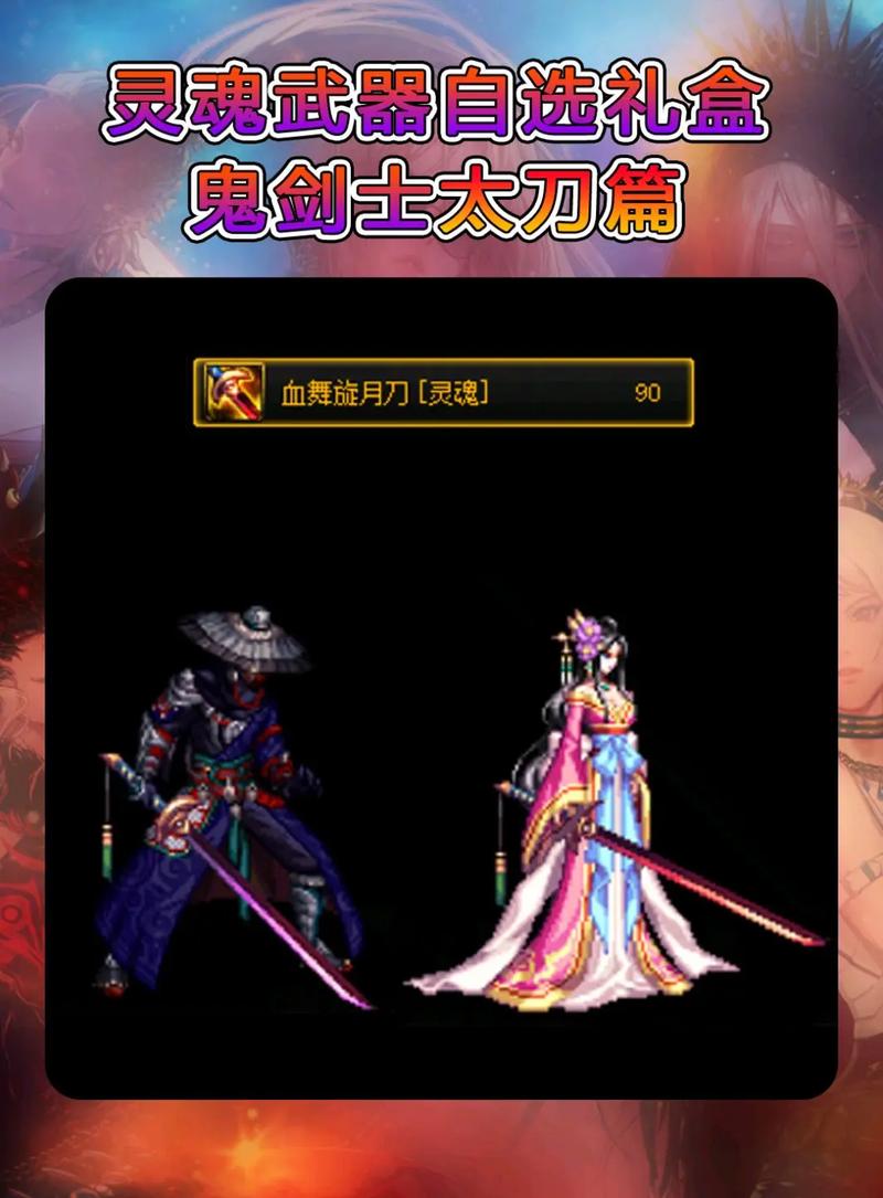 灵魂武器 - 二次元动作角色扮演网游_资料库-5 灵魂武器 - 二次元动作角色扮演网游_资料库-5