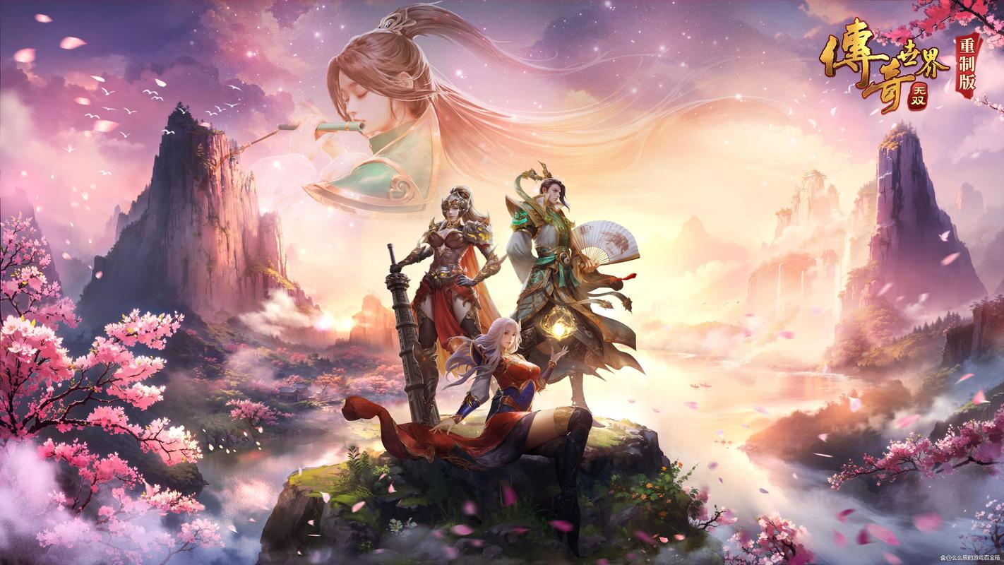 传奇世界 - 经典MMORPG网游_资料大全-5 传奇世界 - 经典MMORPG网游_资料大全-5