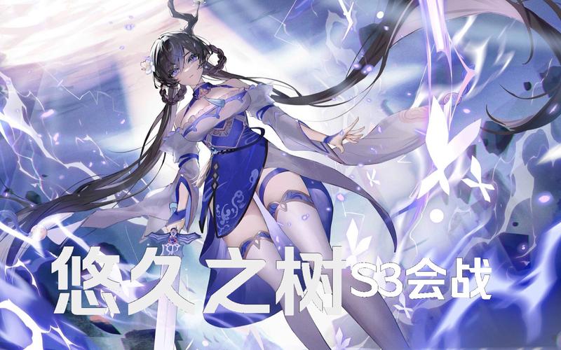 悠久之树 - 幻想冒险角色扮演手游_资料库-2
