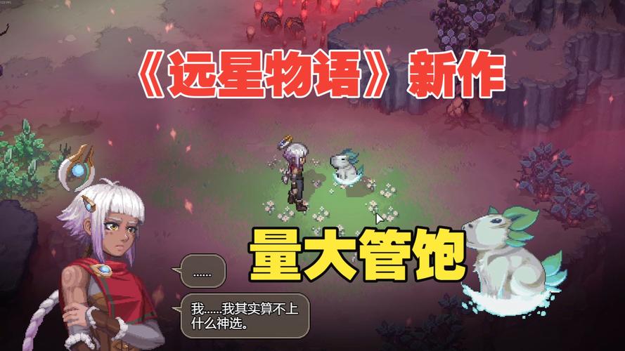 皓白初晓 - 仙侠角色扮演手游_资料大全-5