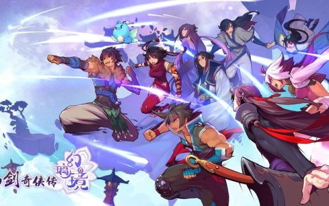 仙剑奇侠传：幻璃镜 – 国风仙侠角色扮演手游_资料合集