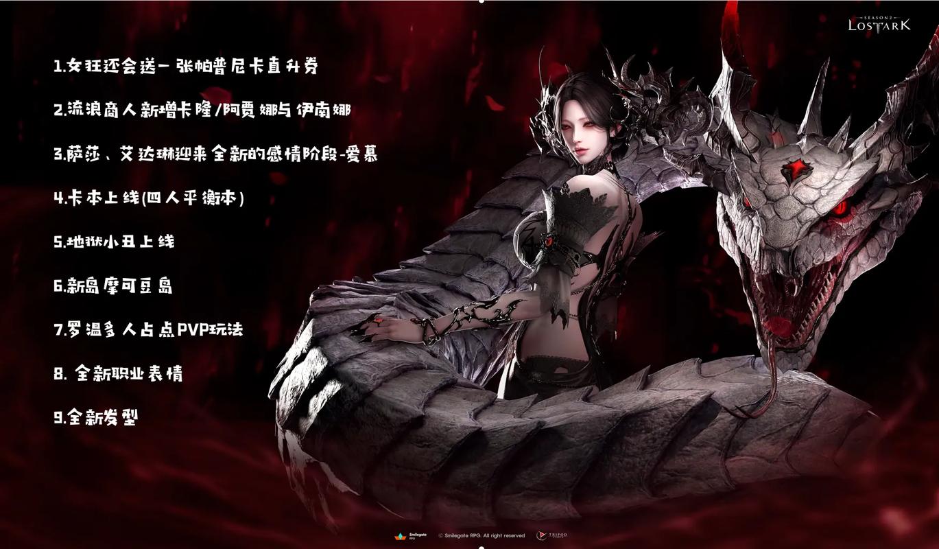 命运方舟 - 奇幻MMORPG网游_资料大全-5 命运方舟 - 奇幻MMORPG网游_资料大全-5