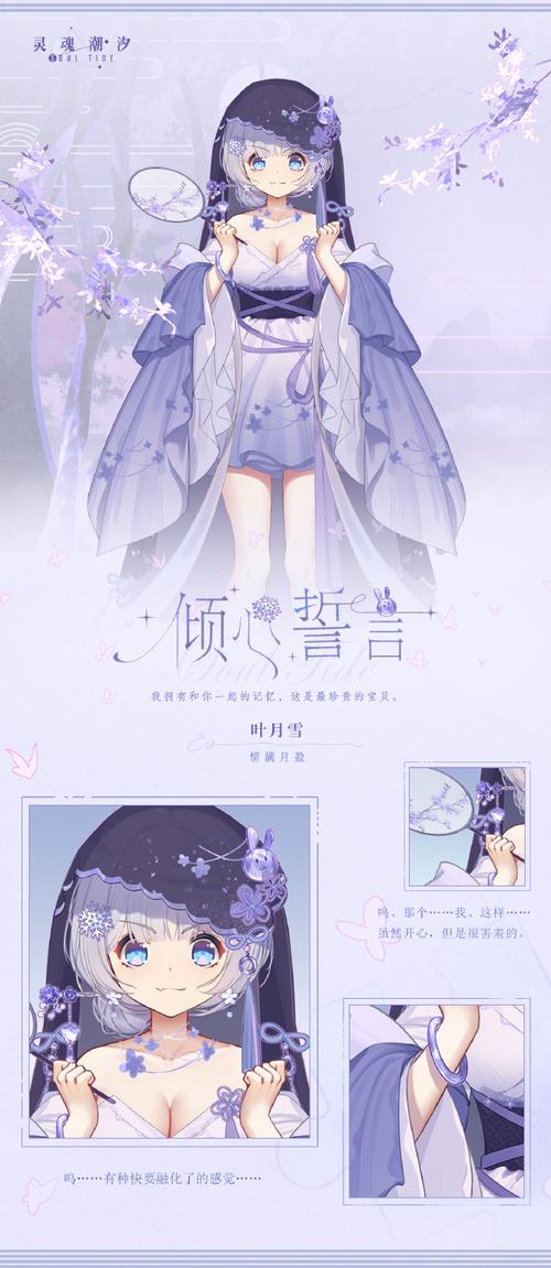 灵魂潮汐 - 二次元卡牌养成手游_资料库-2 灵魂潮汐 - 二次元卡牌养成手游_资料库-2