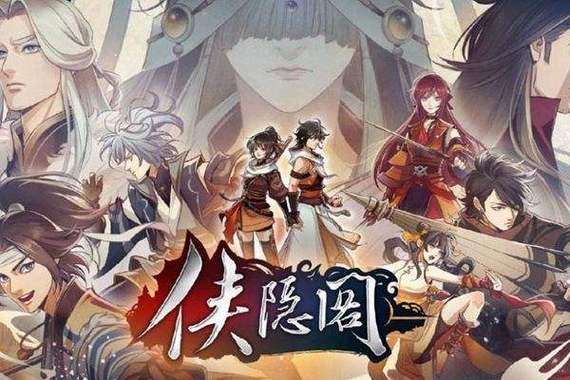 侠之道 - 武侠养成角色扮演单机游戏_资料库-4