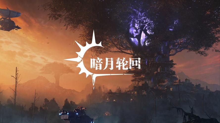 Dark Switch - 暗黑风格解谜单机游戏_资料大全-3 Dark Switch - 暗黑风格解谜单机游戏_资料大全-3
