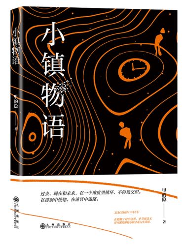 小镇物语 - 田园生活模拟经营手游_资料库-5 小镇物语 - 田园生活模拟经营手游_资料库-5