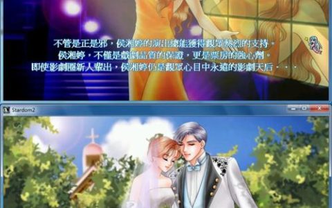 明星志愿 – 明星养成模拟经营手游_资料大全