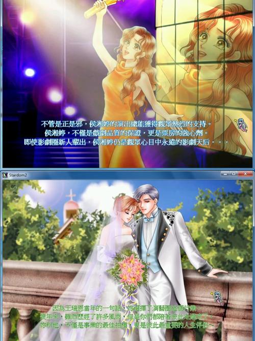 明星志愿 - 明星养成模拟经营手游_资料大全-1 明星志愿 - 明星养成模拟经营手游_资料大全-1